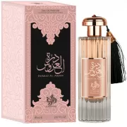 Perfume Al Wataniah Durrat Al Aroos EDP Femenino -...